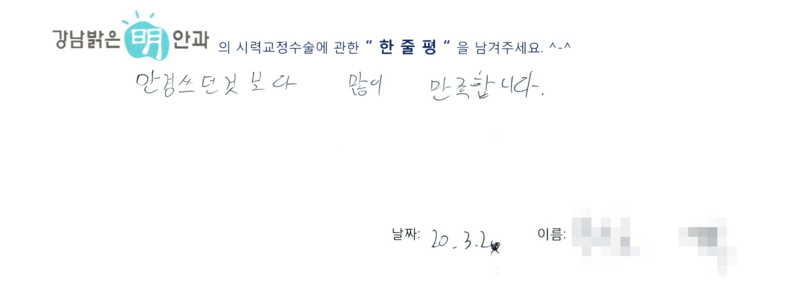 박**