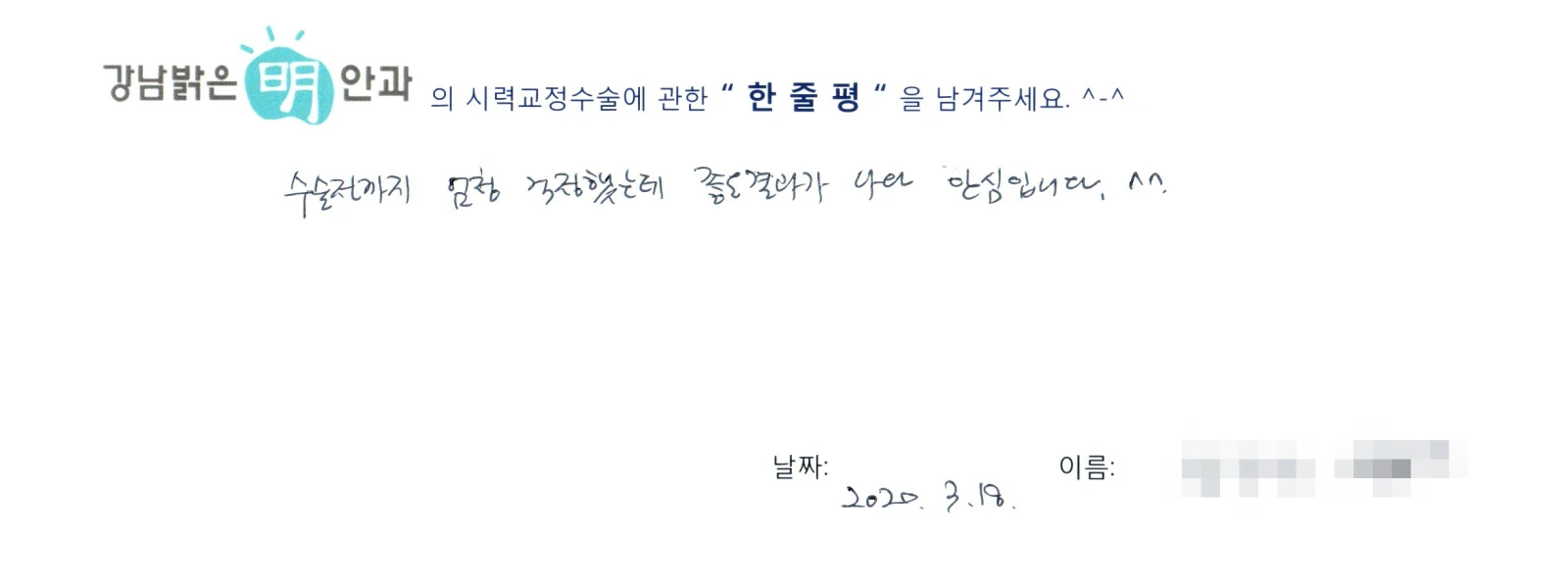 한**