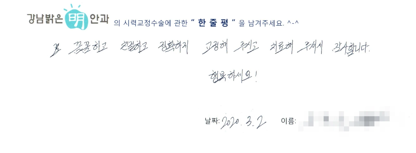 윤**