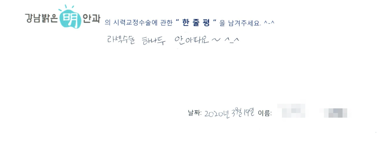 김**