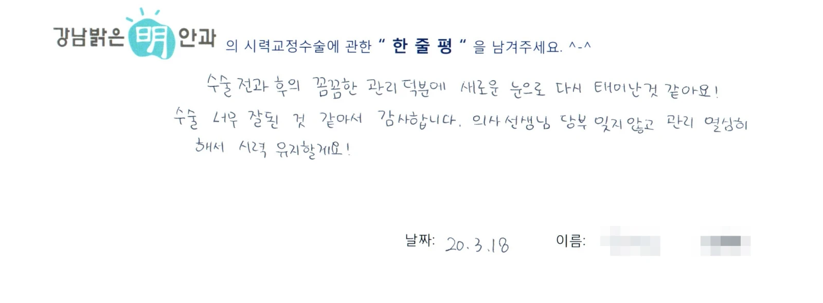 인**