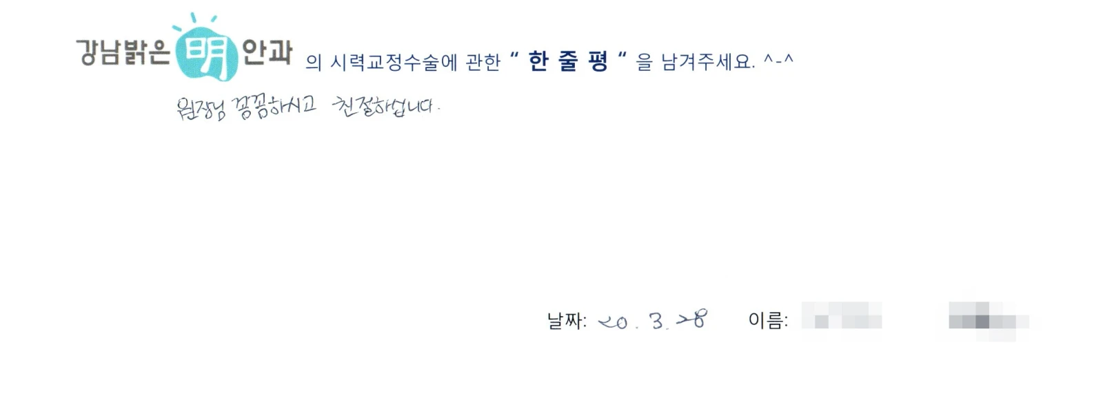 김**
