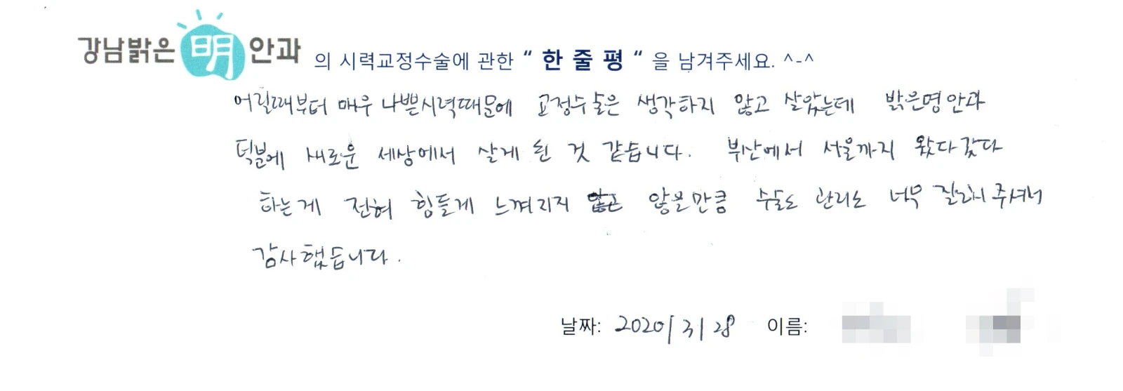 배**