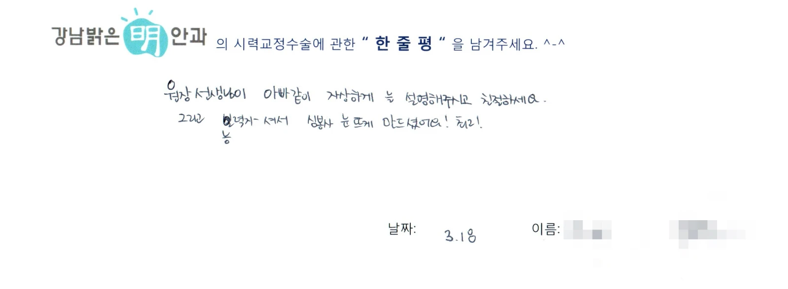 고**