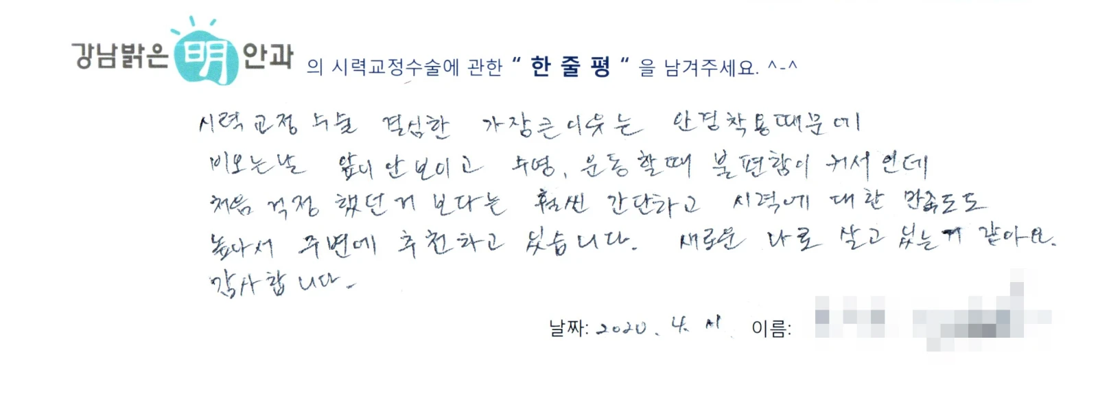 손**