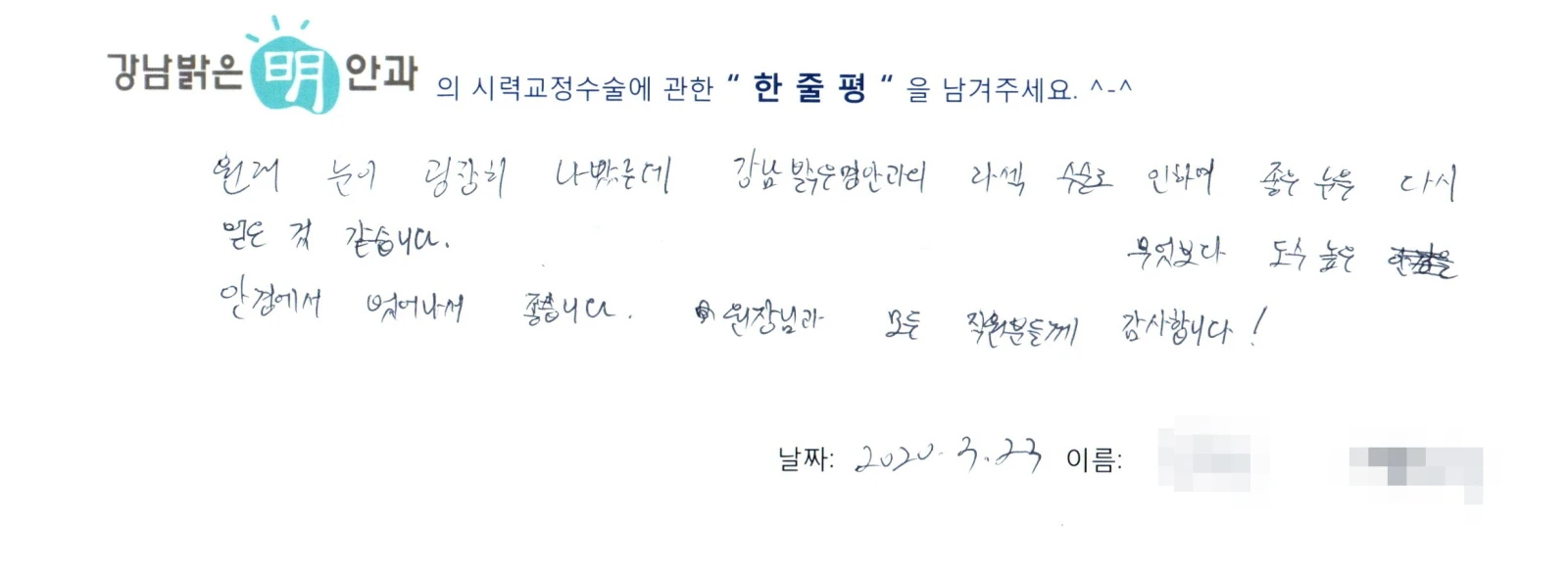 김**