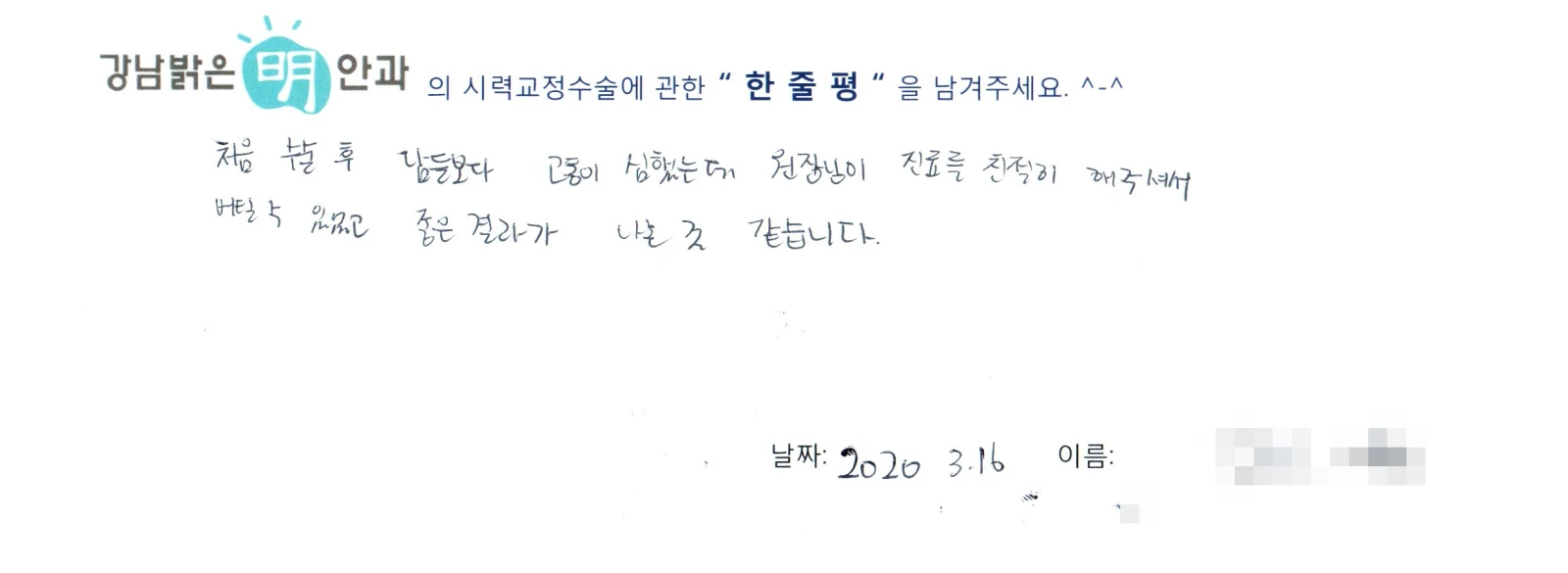 김**
