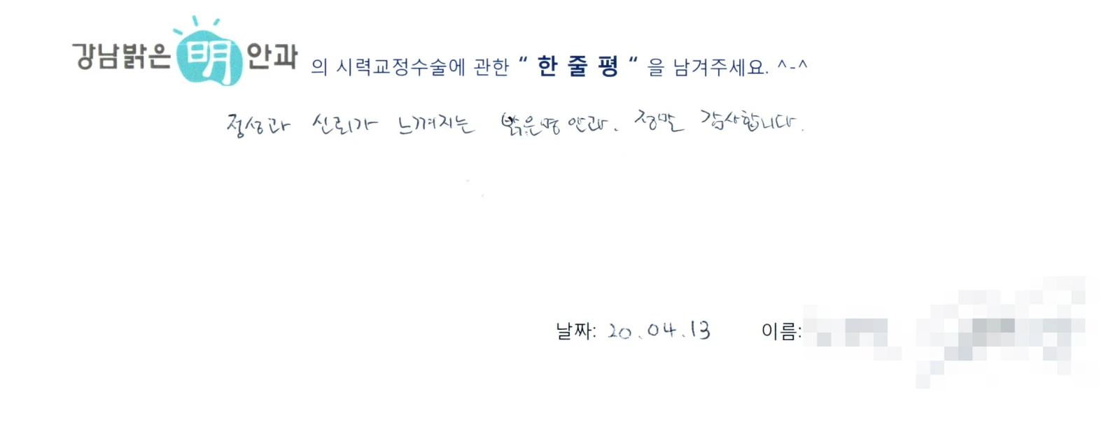 최**