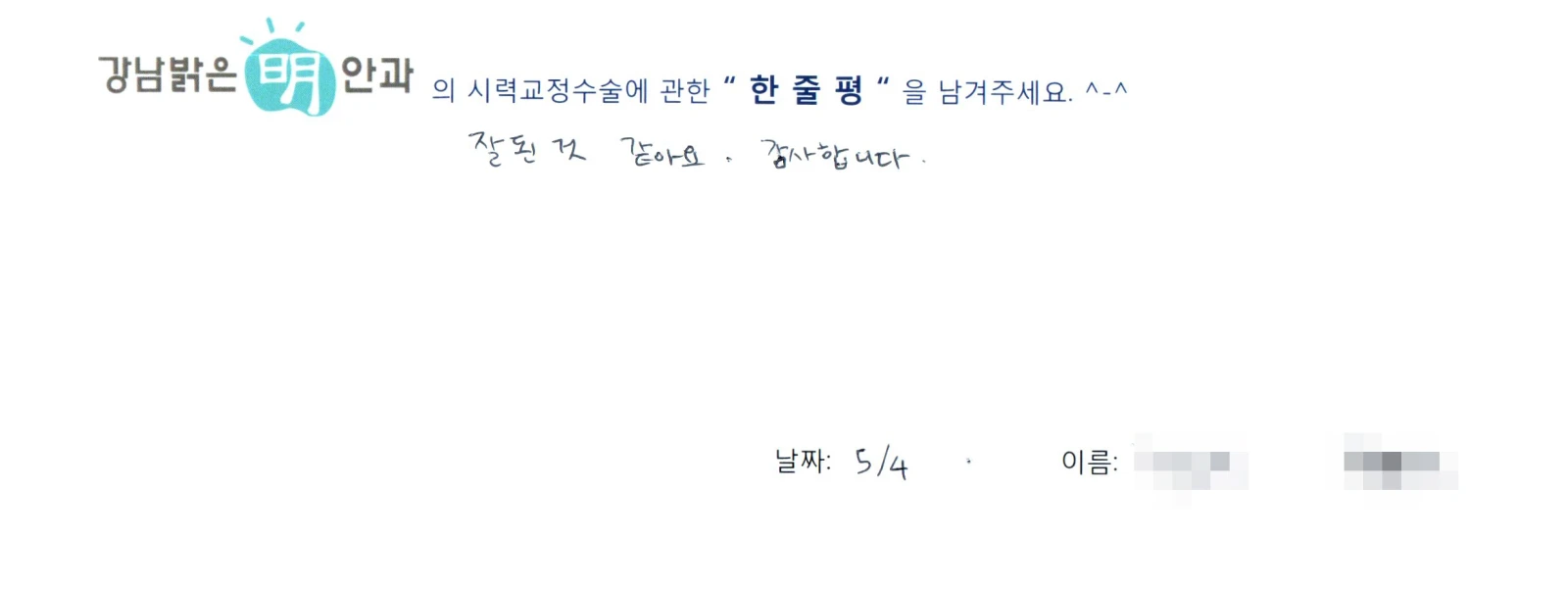 박**