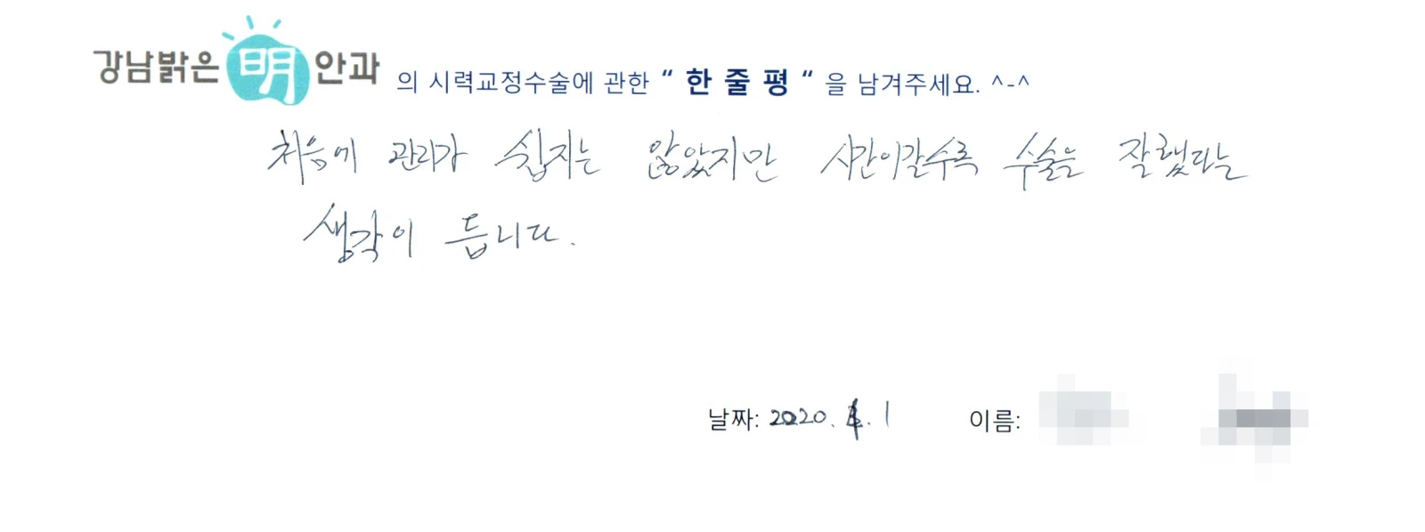 김**