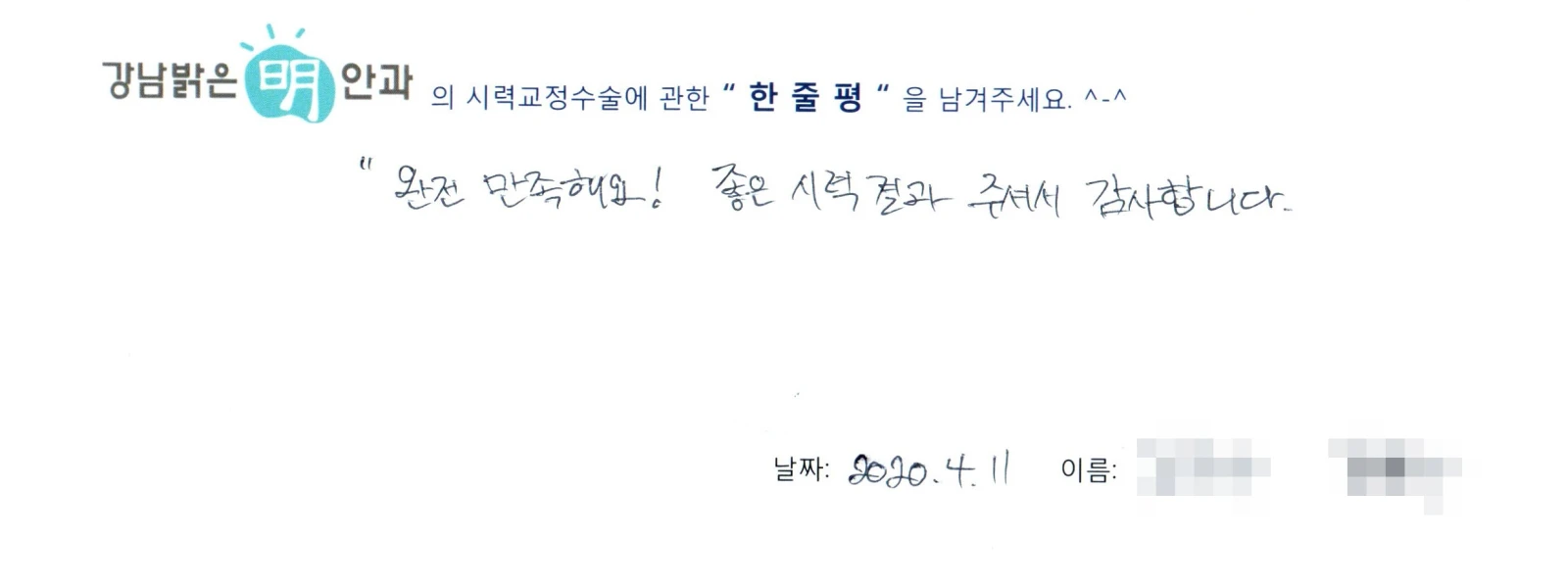 조**