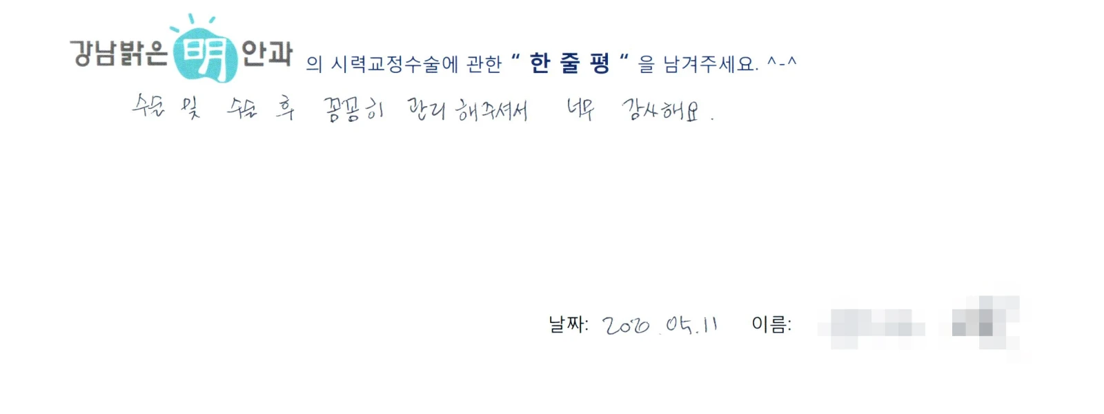 윤**