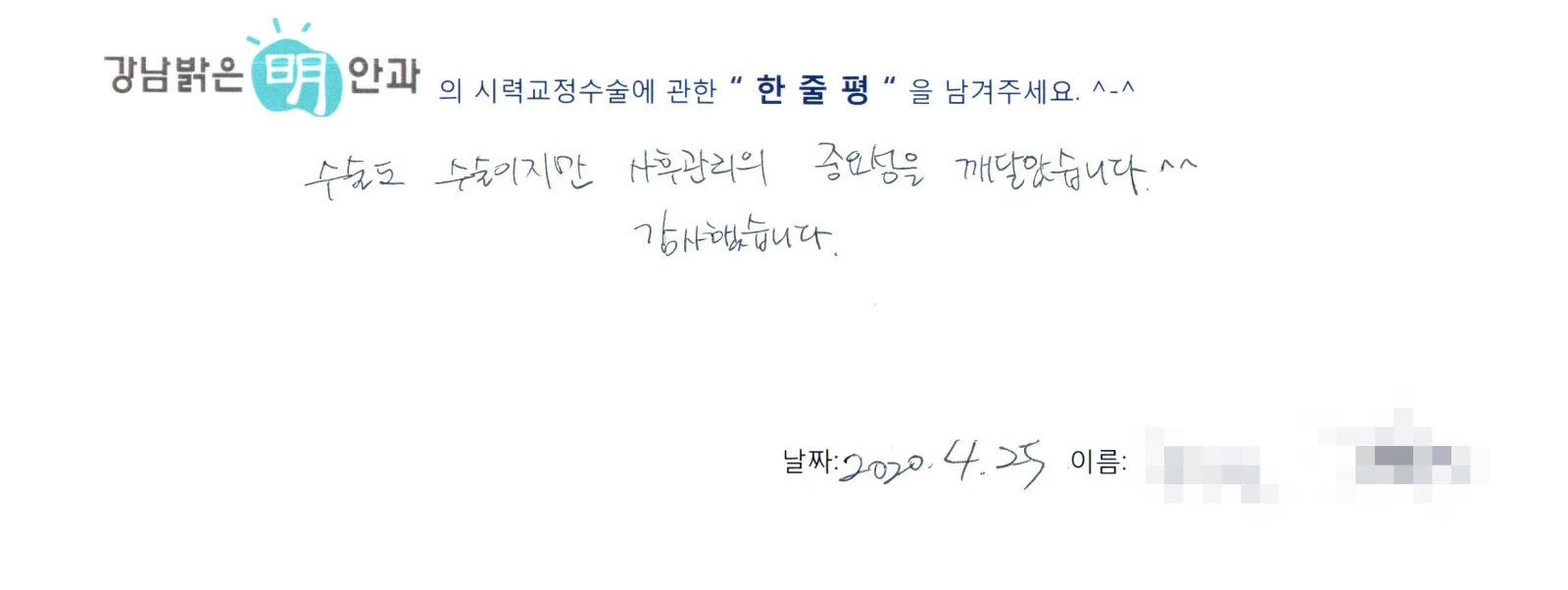 김**