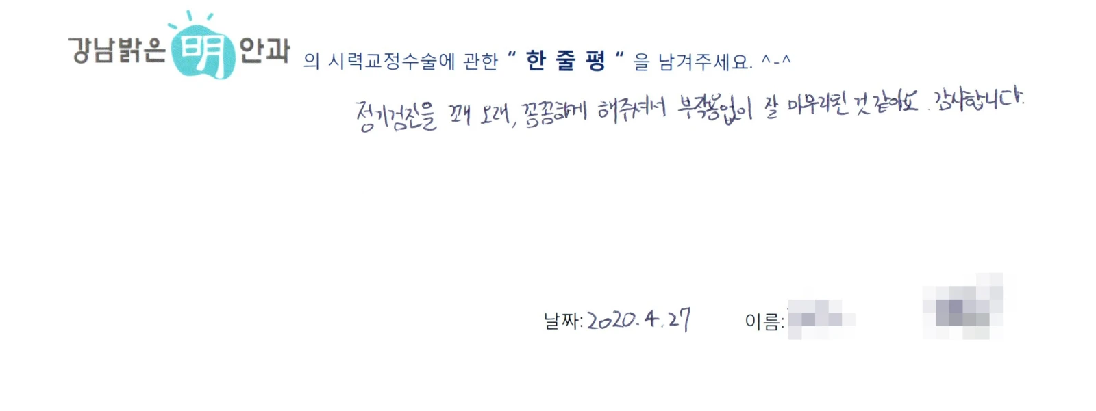 김**