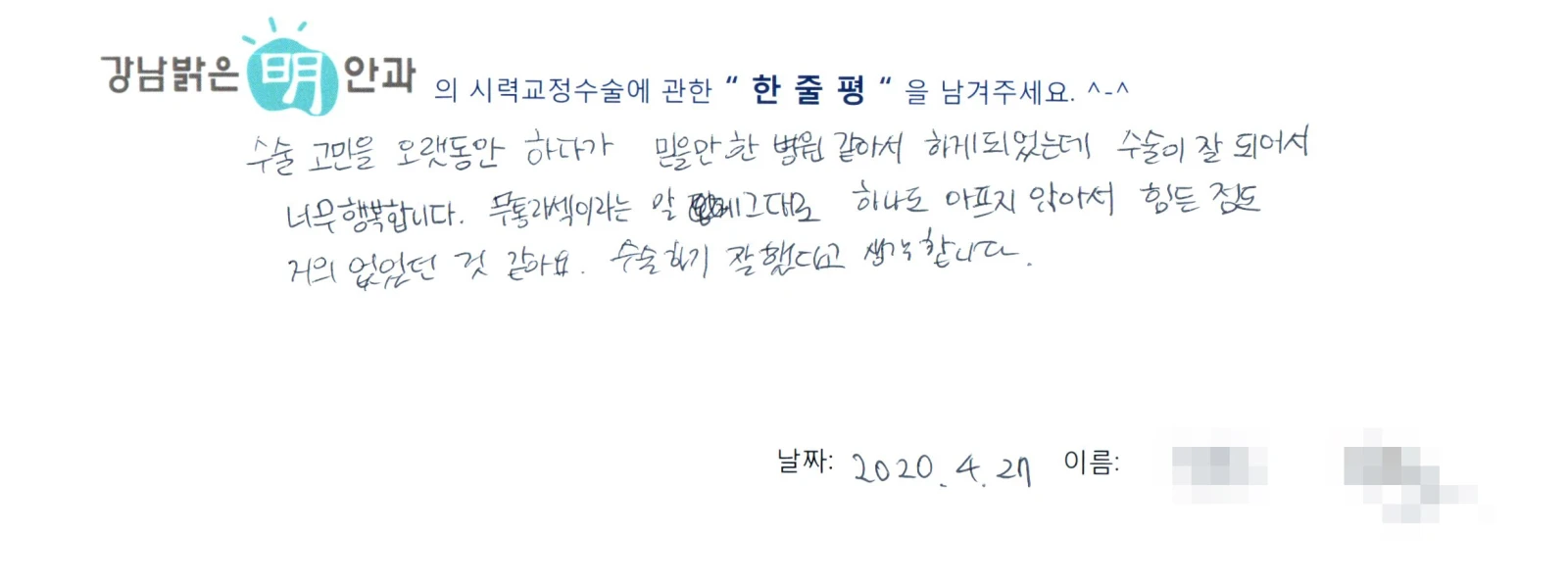 님**