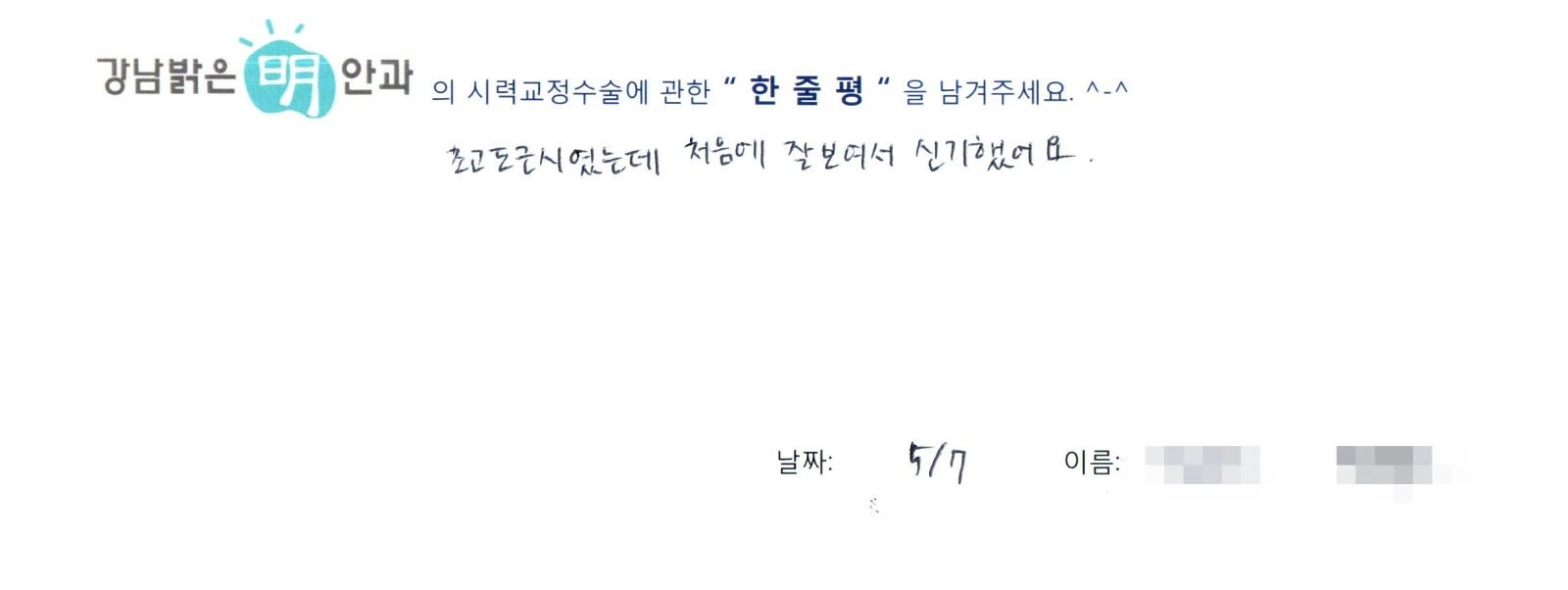 변**