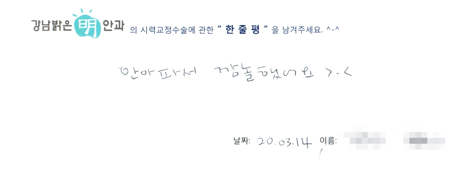 김**