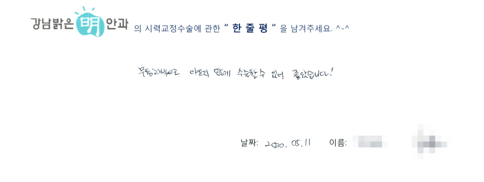 최**