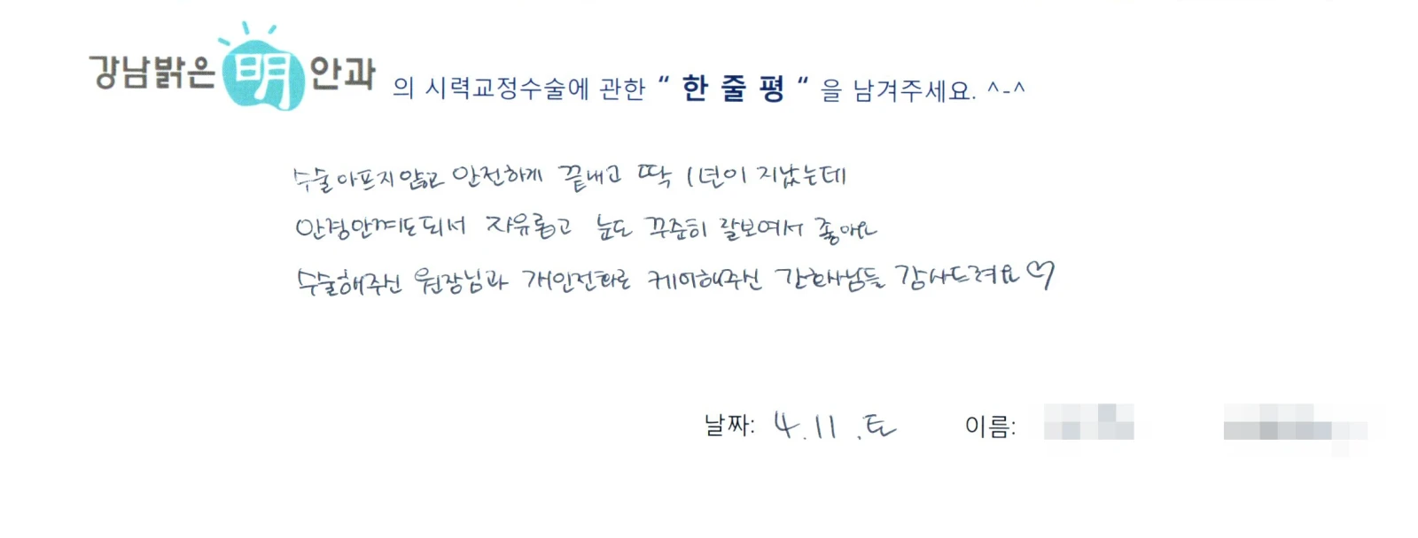 김**