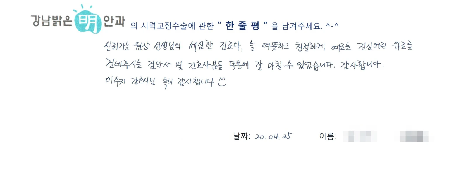 김**