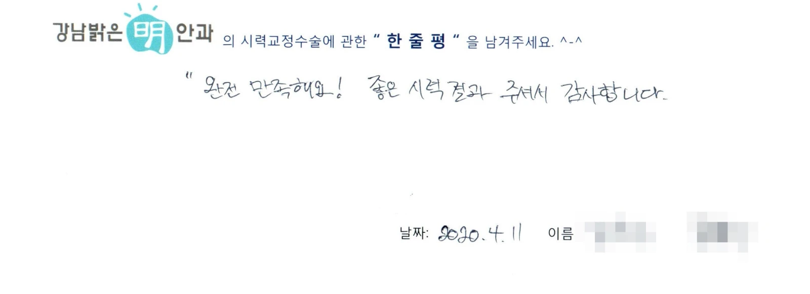 조**