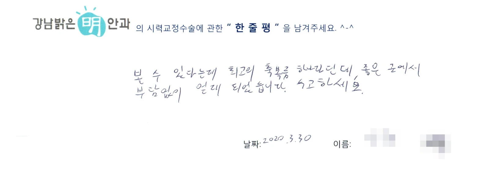 김**
