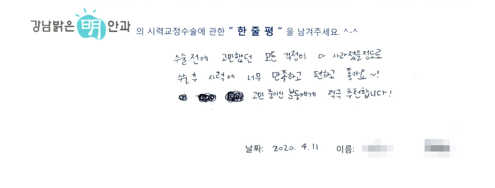 박**