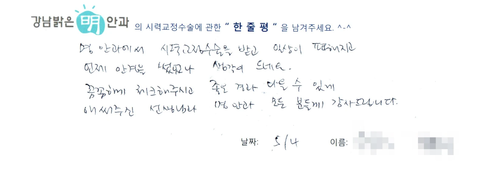 손**