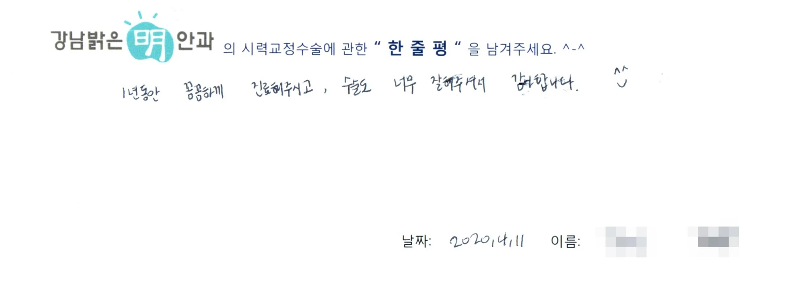 정**