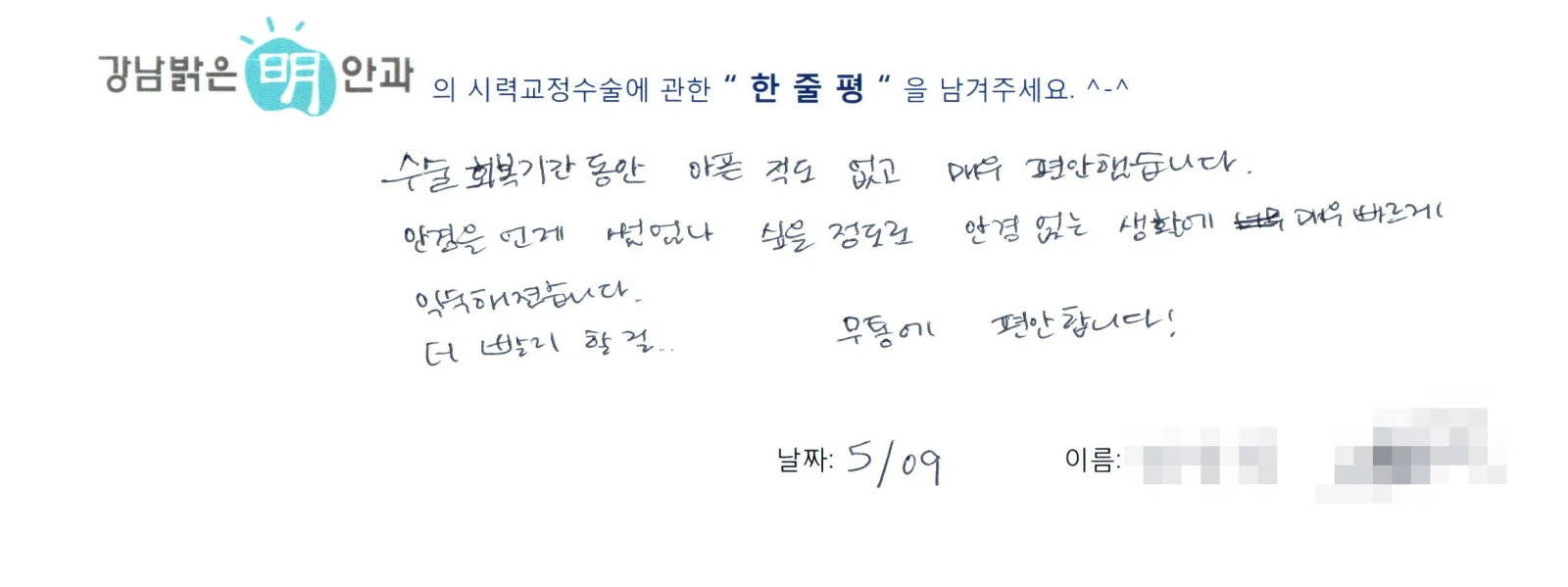 김**