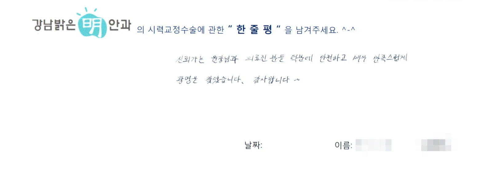 정**