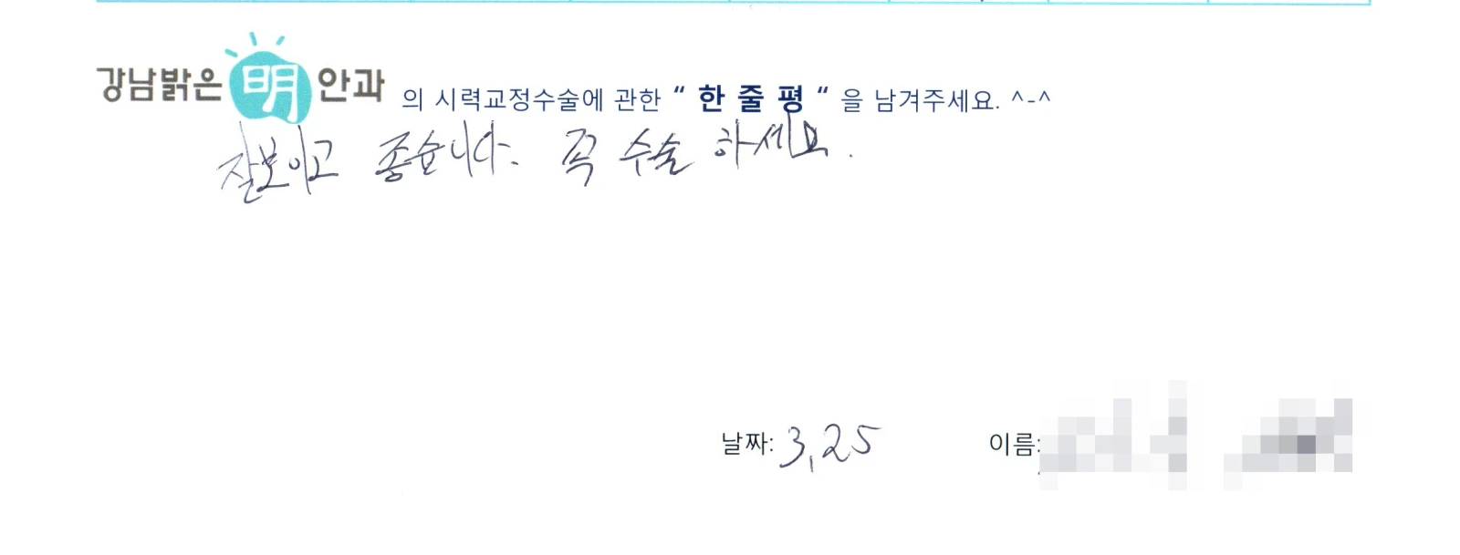조**