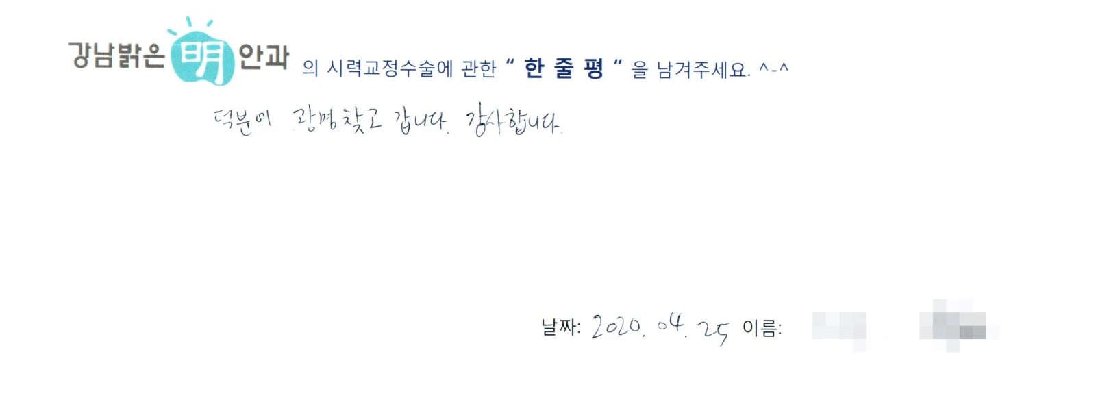 노**