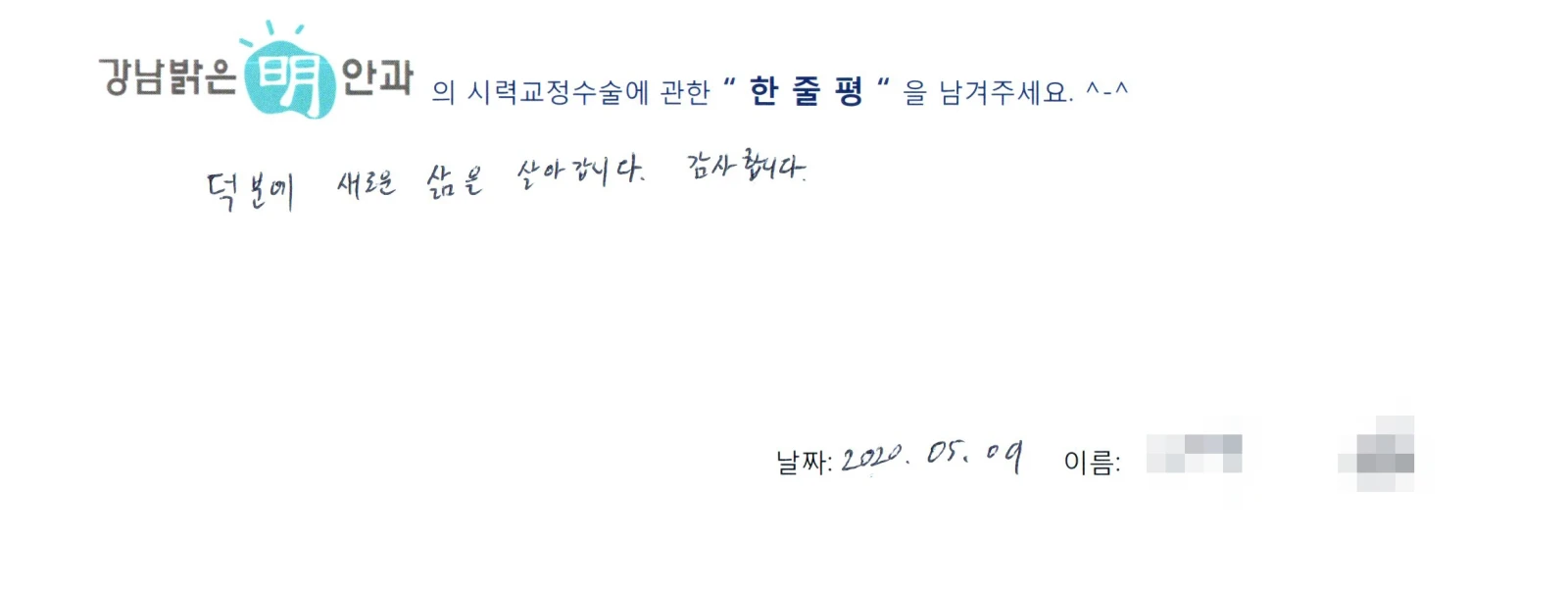 류**