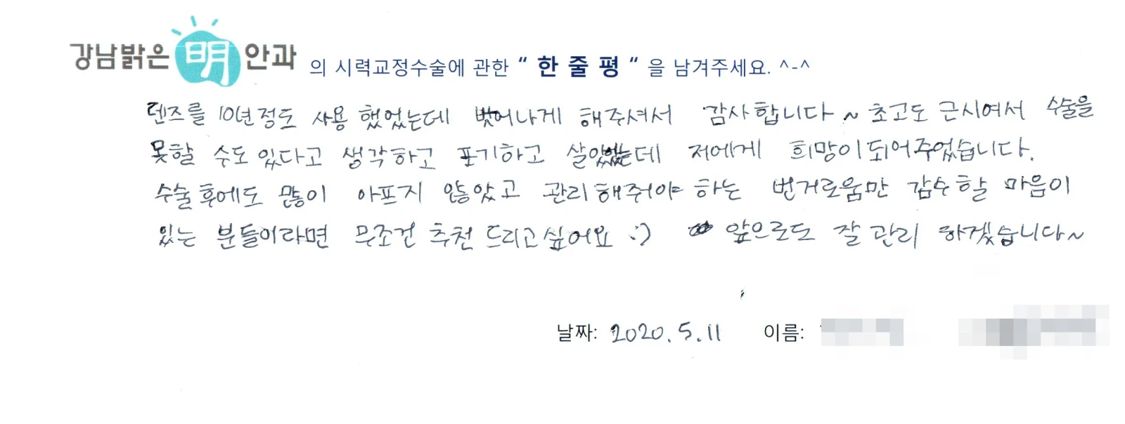 정**
