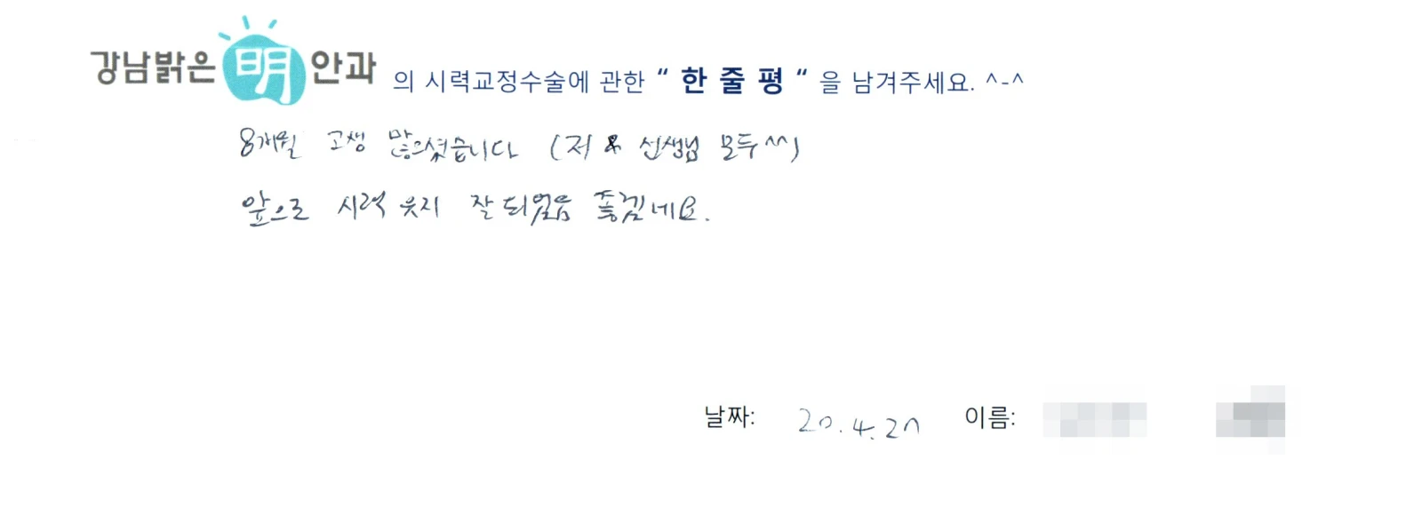 민**