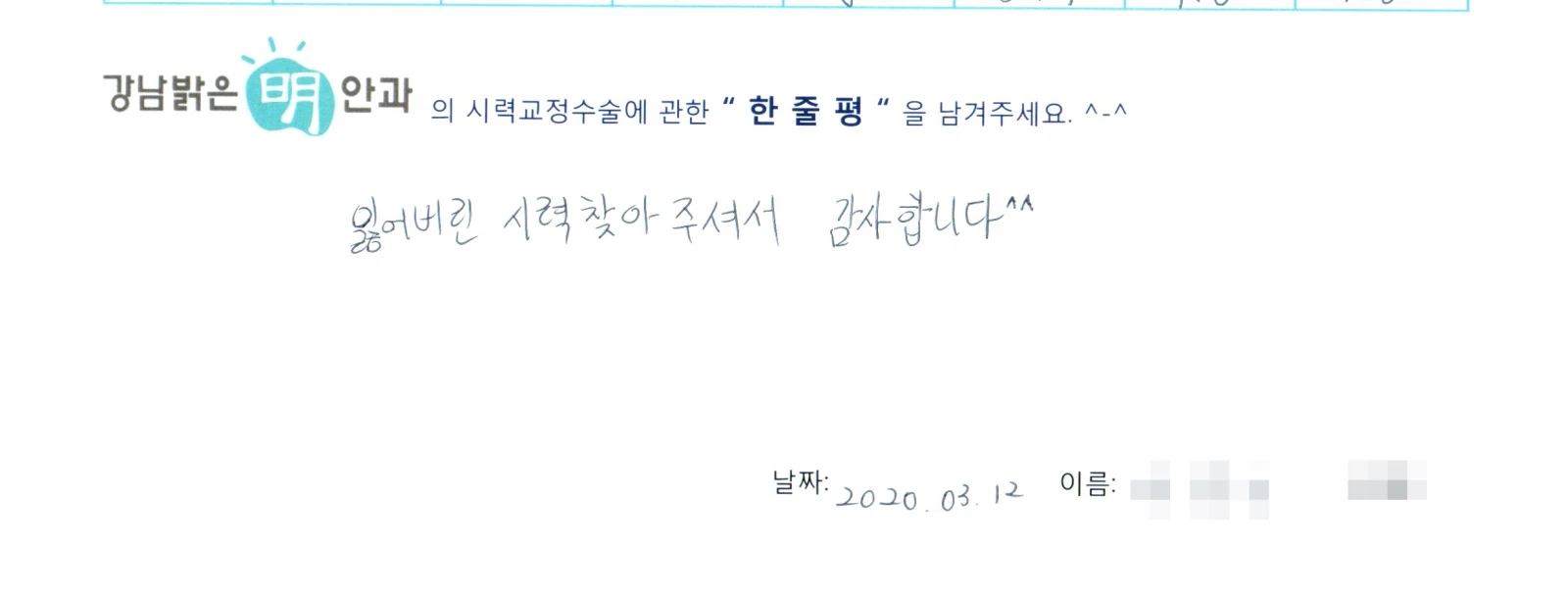 서**