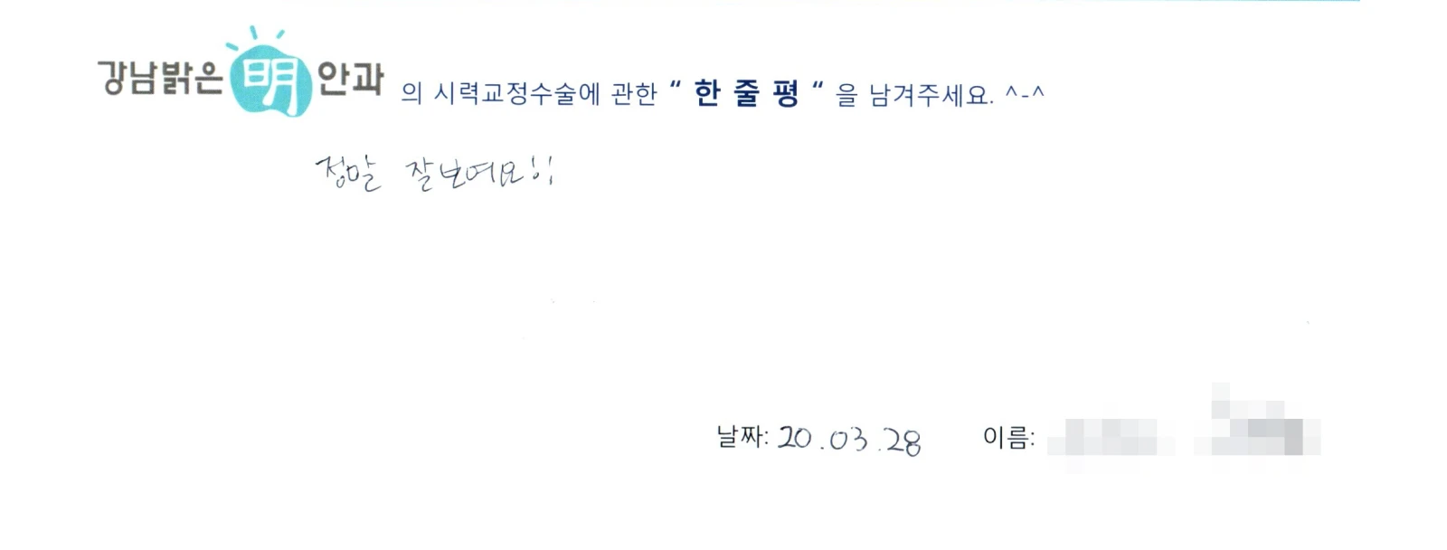성**