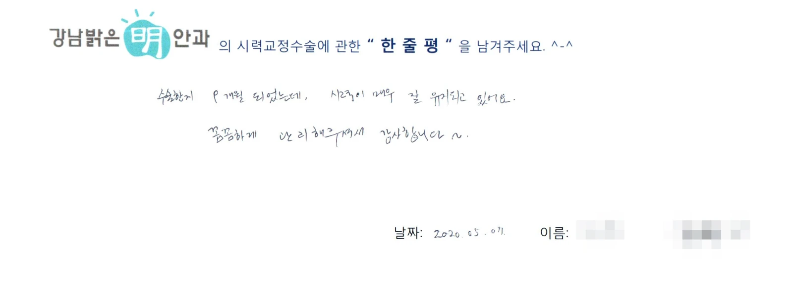 채**