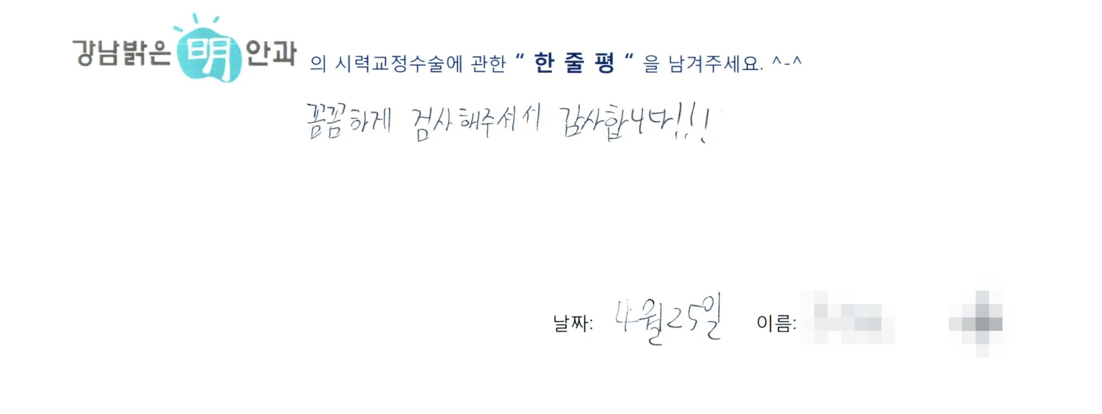 최**