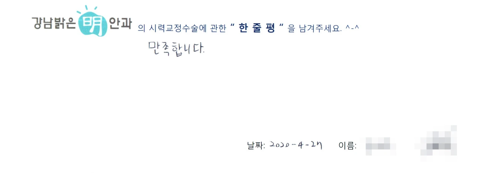 김**