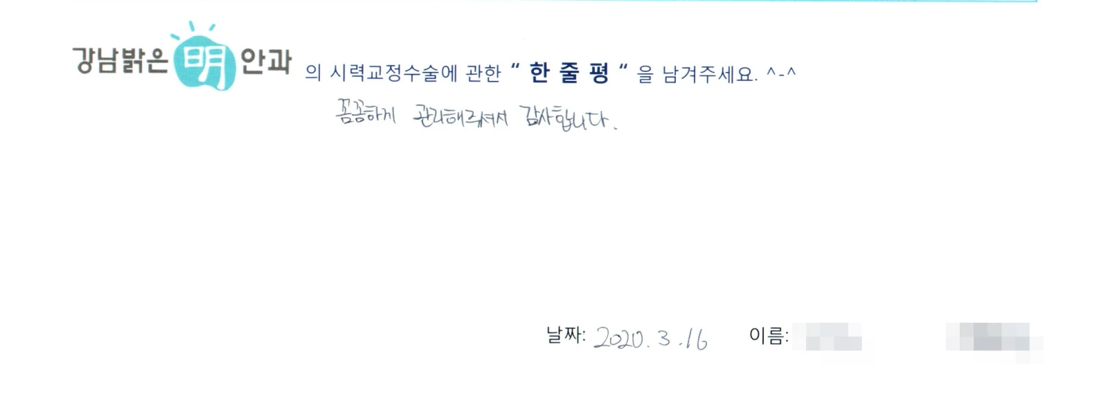 임**