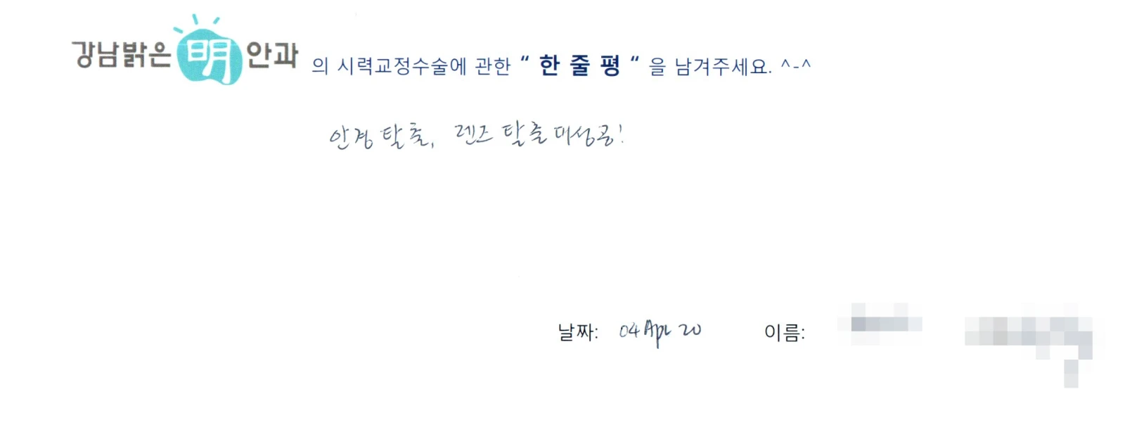 황**