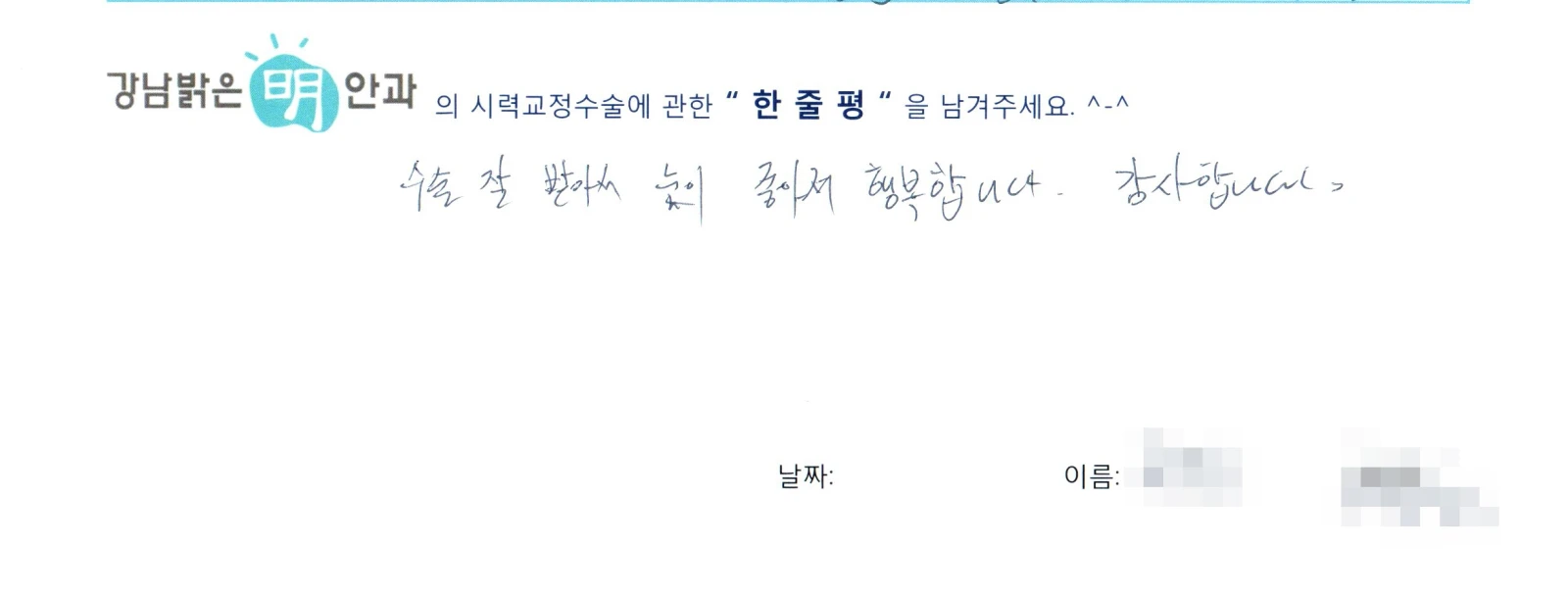 한**