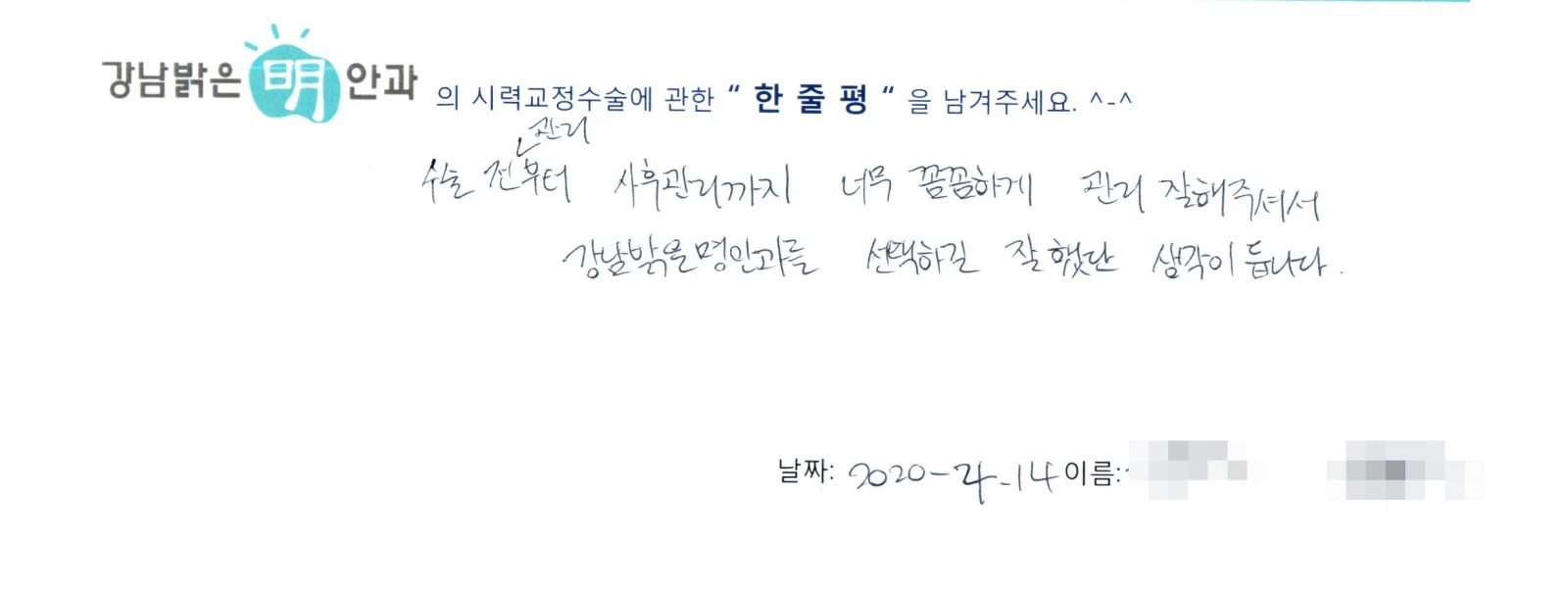 김**