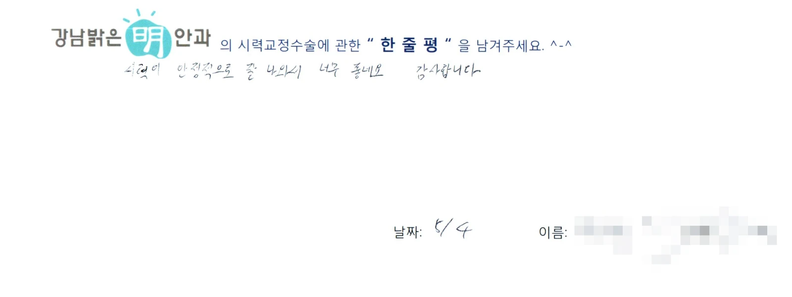 박**