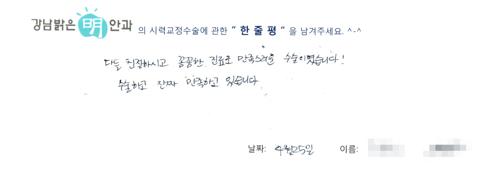 김**