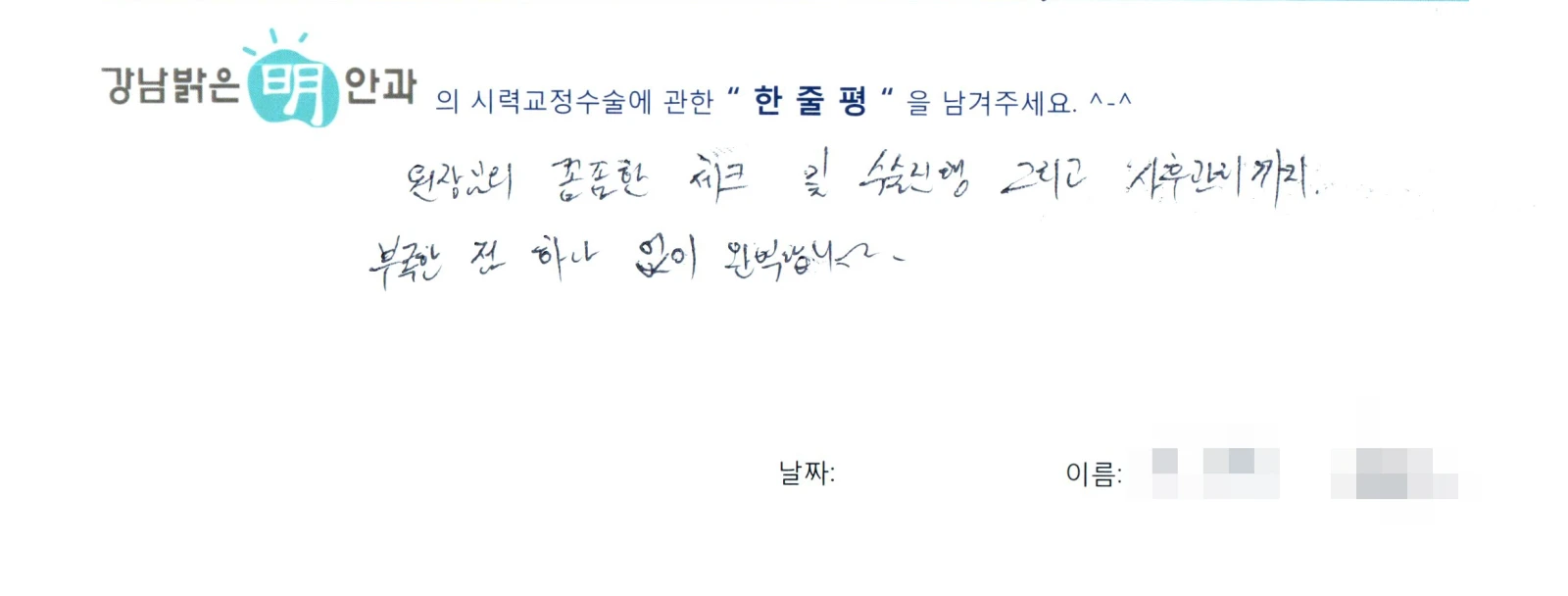 김**