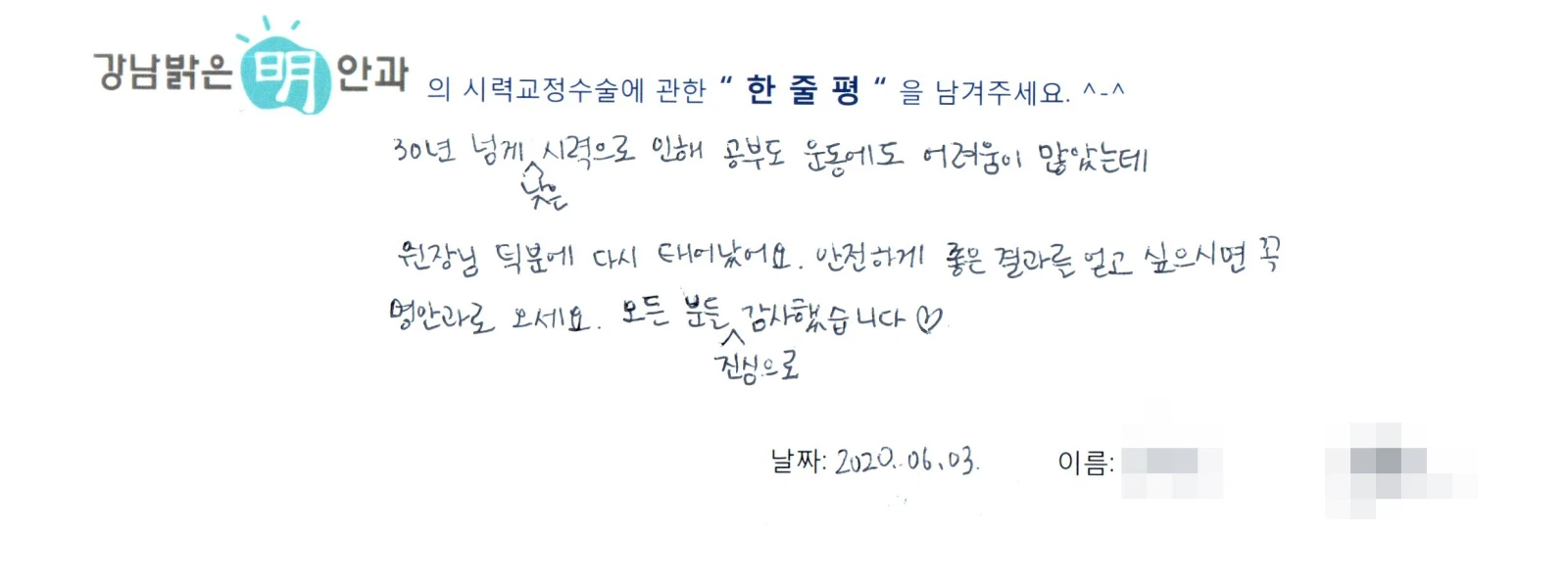 송**