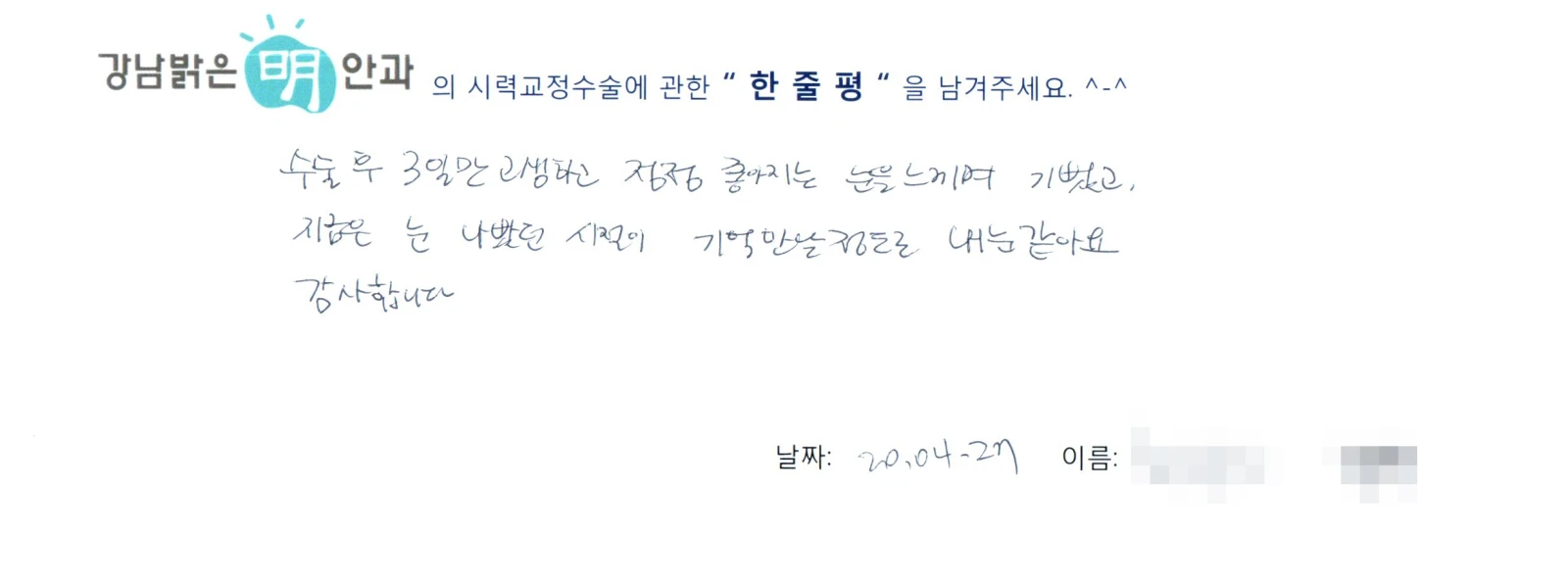 허**
